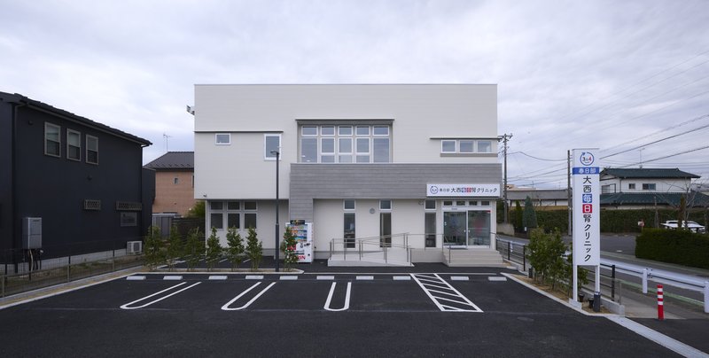 春日部大西毎日腎クリニック 外観
